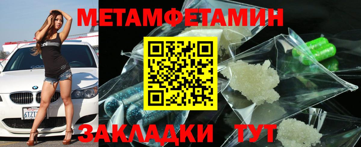Амфетамин 97% Нижнеудинск