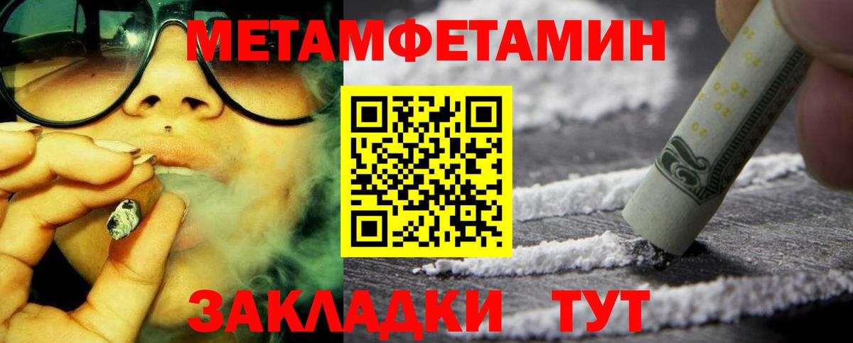 Нижнеудинск  АМФ  Вход с VPN  АМФЕТАМИН VHQ 