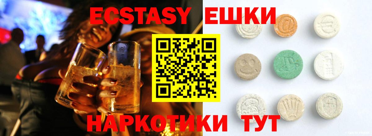МЕФ кристаллы  Гашиш  Нижнеудинск  Канабис  ГАШ  Вход с VPN 