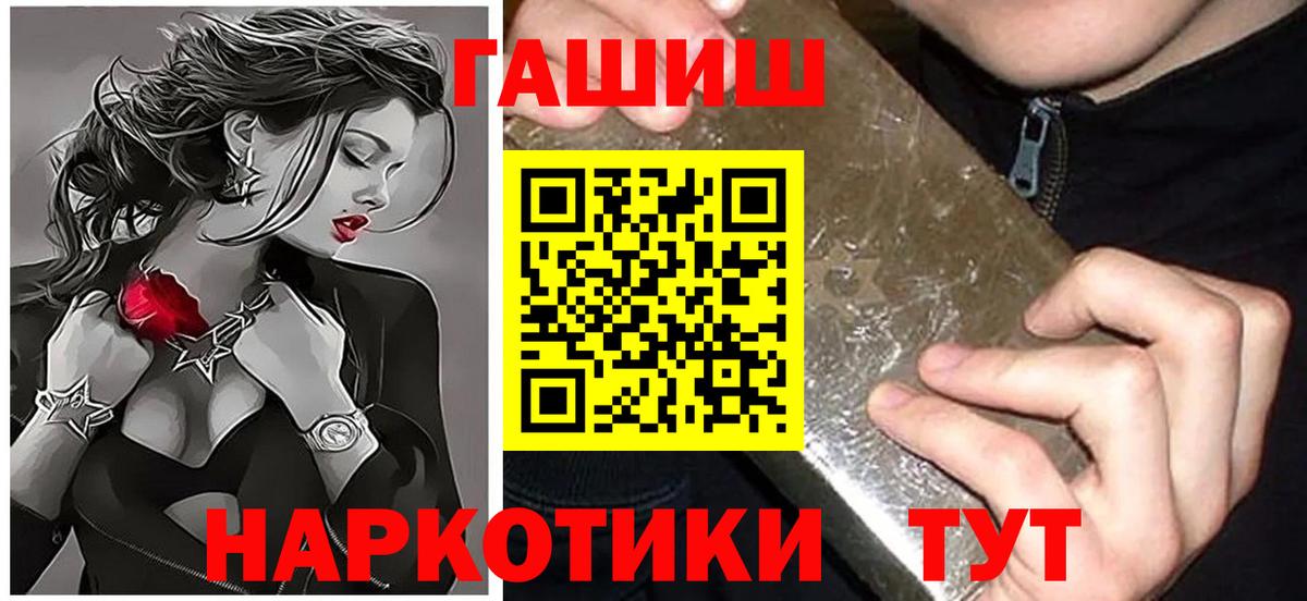 Гашиш VHQ  Вход с VPN  Гашиш  Нижнеудинск  ГАШ убойный 