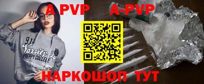 мефедрон Татарск