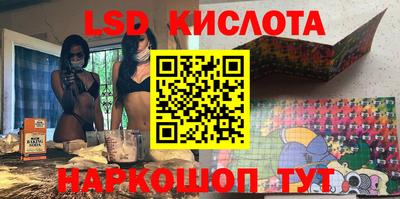 экстази Тара