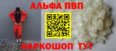 мефедрон Татарск