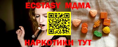 мефедрон Татарск