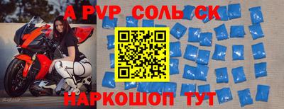 мефедрон Татарск