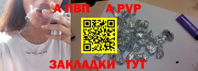 мефедрон Татарск