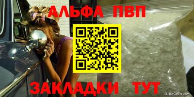 мефедрон Татарск