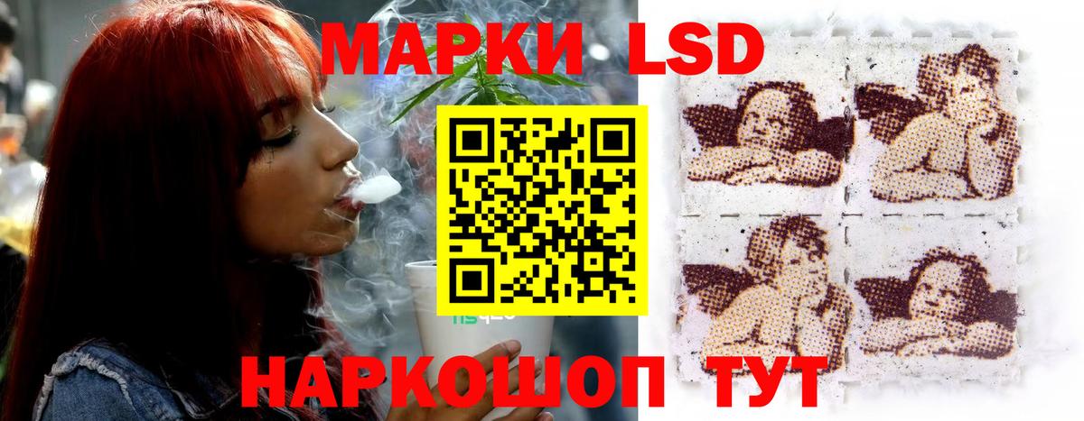 Лсд 25 экстази ecstasy Нижнеудинск