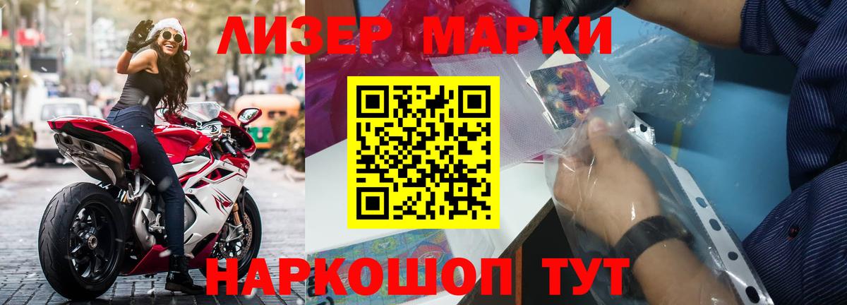ЛСД экстази ecstasy  ЛСД экстази  Нижнеудинск  Вход с VPN  LSD-25 экстази кислота 