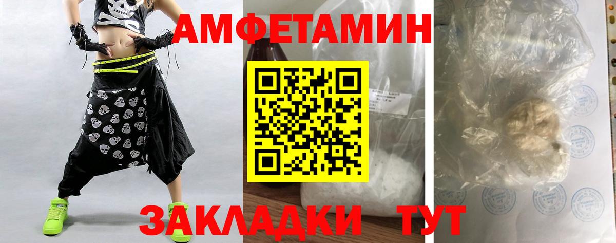 Нижнеудинск  Метамфетамин витя  Метамфетамин витя  Вход с VPN 
