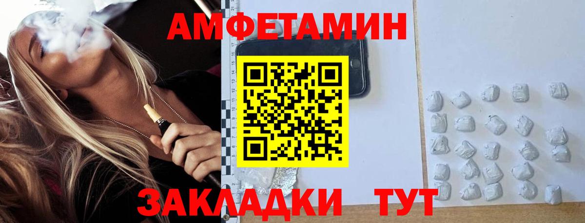МЕТАМФЕТАМИН Methamphetamine Нижнеудинск