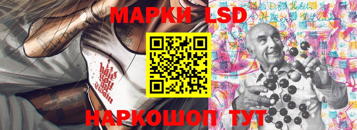 Марки 25I-NBOMe 1500мкг Нижнеудинск