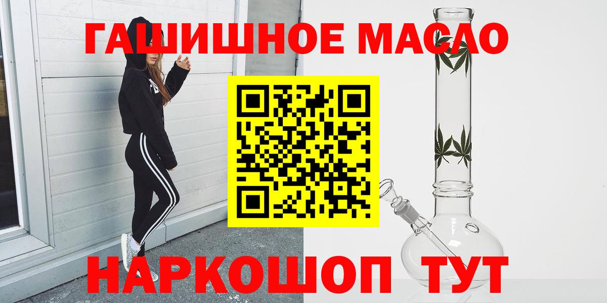 ТГК Wax Нижнеудинск